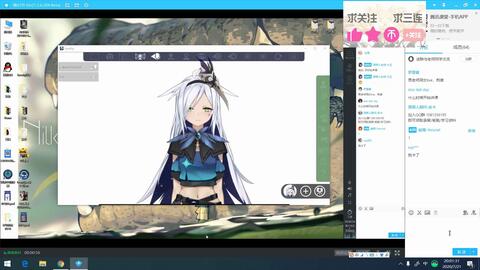 幽鷺揭秘 讓人眼前一亮的Live2D特效是怎么設(shè)計(jì)的？——特效篇網(wǎng)站設(shè)計(jì)解析