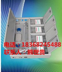 慈溪市宏久通信設備廠 專業通訊設備銷售與展示，連接未來無限可能