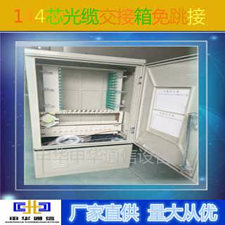 精品推薦 慈溪市申華通信設備廠銷售部——專業(yè)通訊設備解決方案提供商